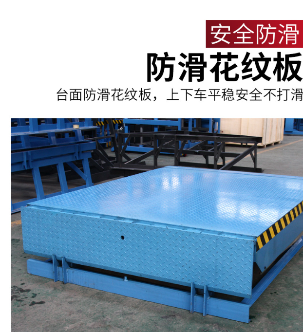 怀化固定式登车桥核心规格与选型指南