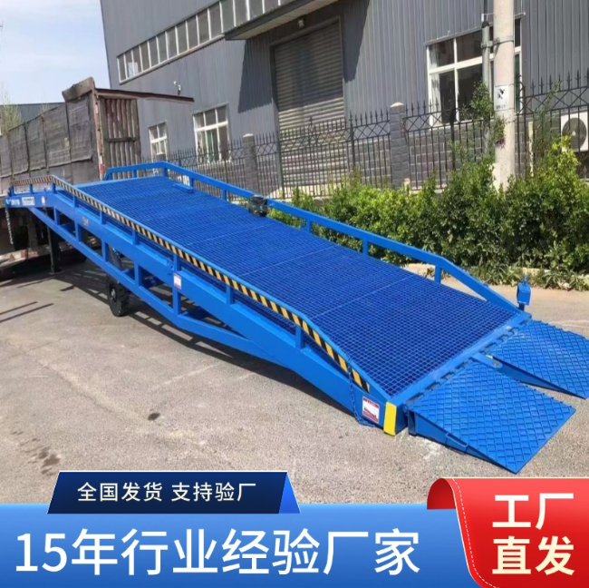 怀化移动式登车桥